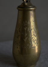 Vintage Etched Brass Lighter
